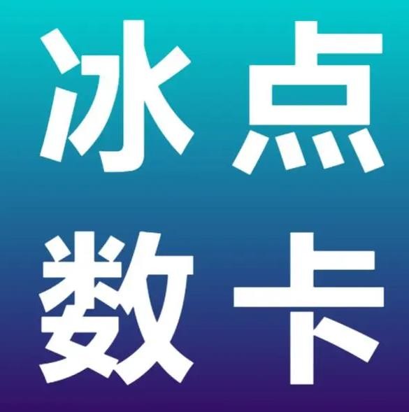 网红自助下单